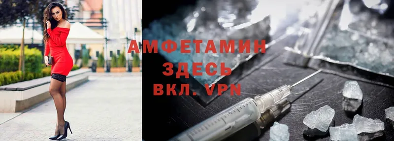 Amphetamine Розовый  Ливны 