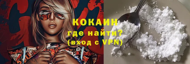 Cocaine 98%  Ливны 