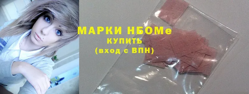 наркотики  Ливны  shop телеграм  Марки N-bome 1500мкг 